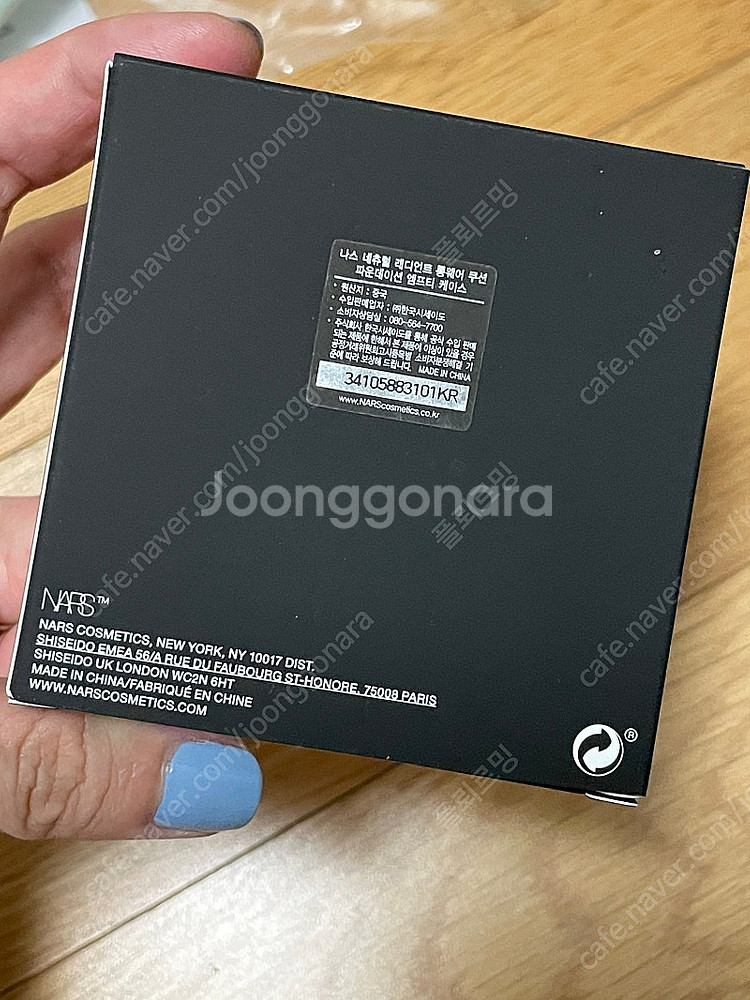 <새상품> 나스 내츄럴 래디언트 롱웨어 쿠션 케이스 판...--1