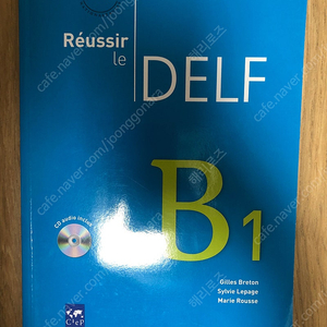 Réussir le DELF B1(CD포함)