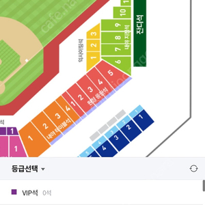 9월 11일(수) 한화이글스 삼성라이온즈 1루외야지정석 3연석