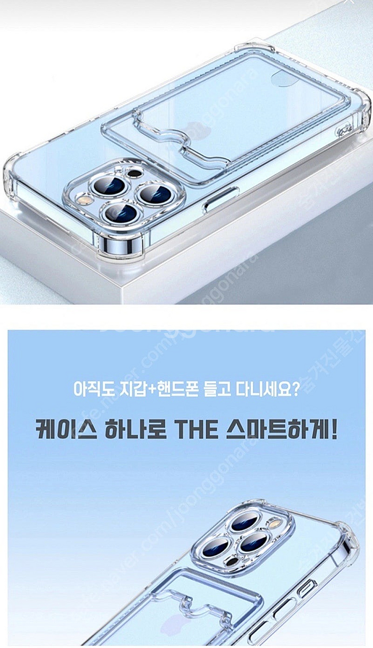 [미개봉 새제품] 아이폰15 아이폰15플러스 아이폰15...--2