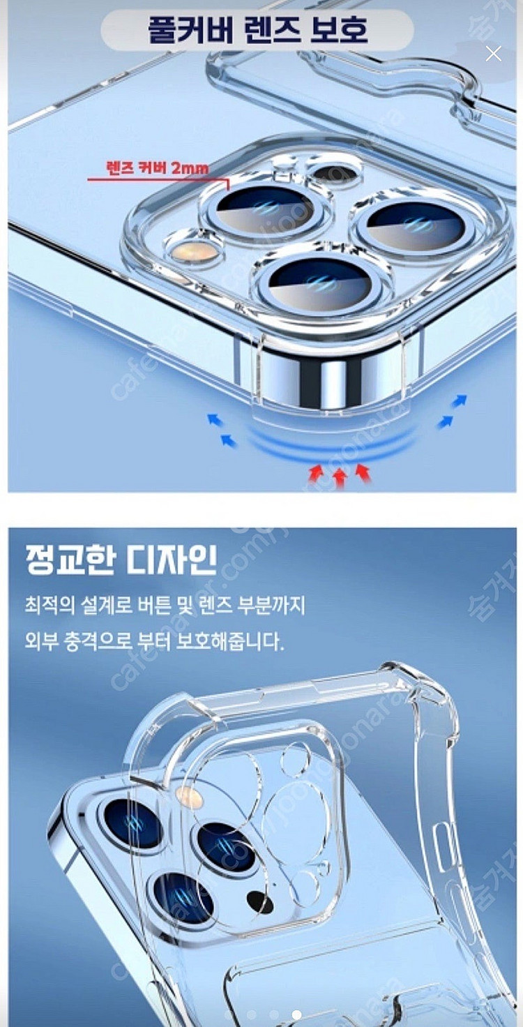 [미개봉 새제품] 아이폰15 아이폰15플러스 아이폰15...--3
