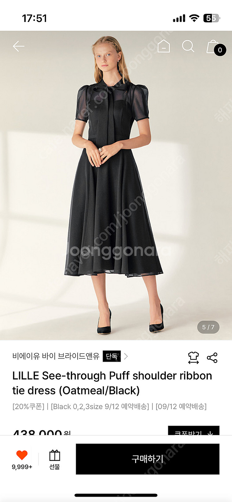 비에이유 바이 브라이드앤유 1size(55)--0