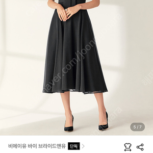 비에이유 바이 브라이드앤유 1size(55)