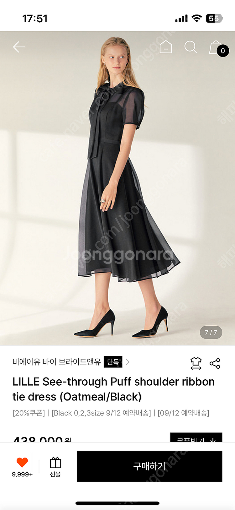 비에이유 바이 브라이드앤유 1size(55)--1