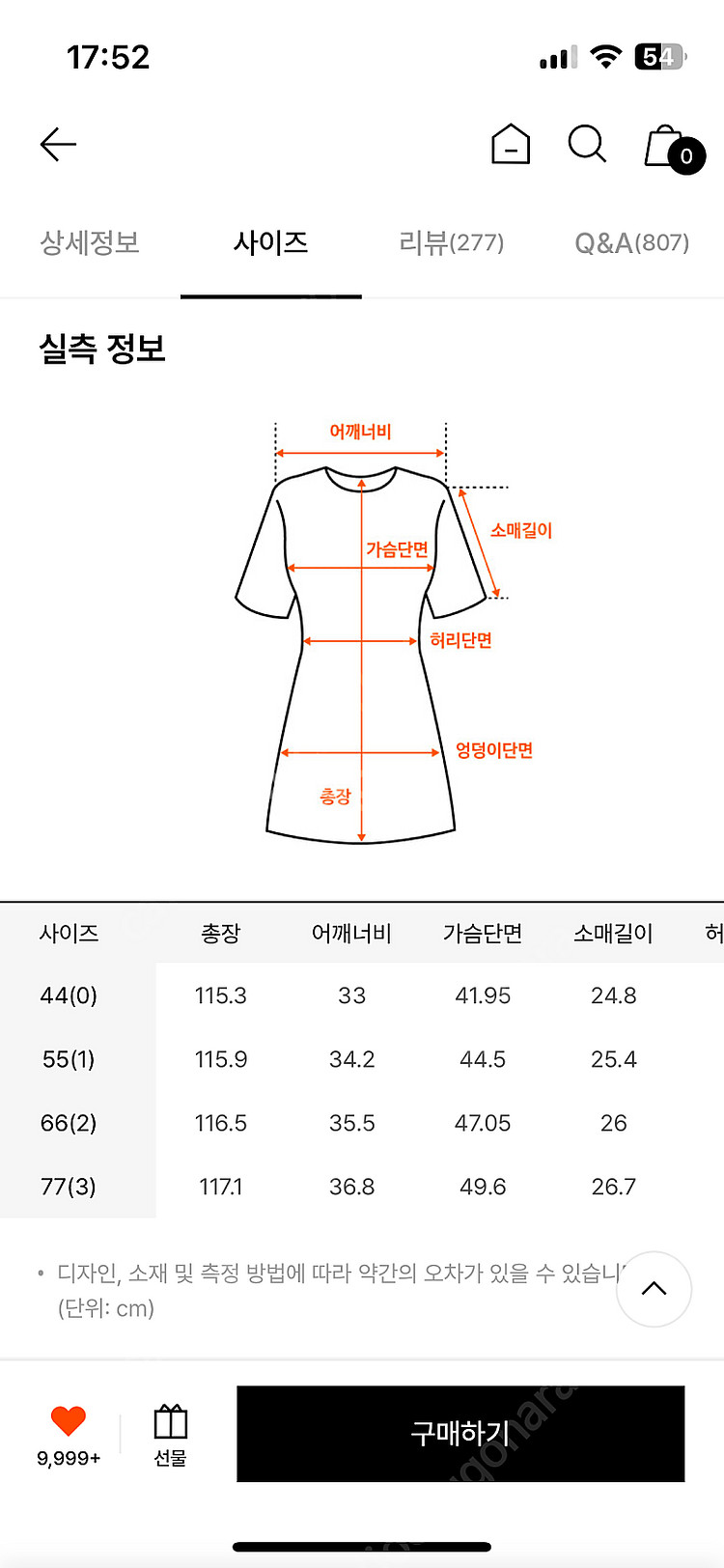 비에이유 바이 브라이드앤유 1size(55)--2