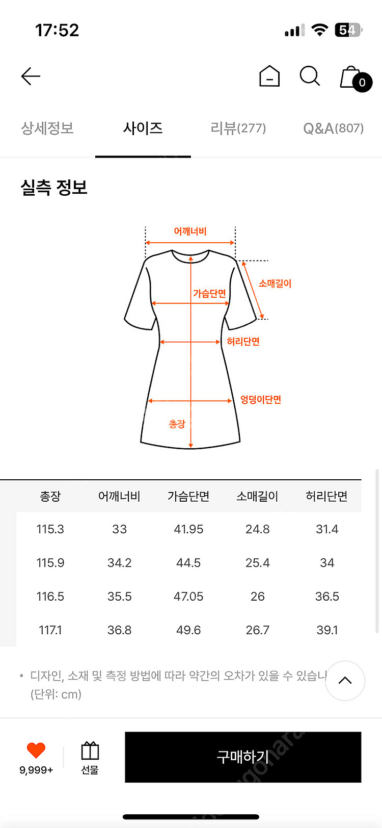 비에이유 바이 브라이드앤유 1size(55)--3