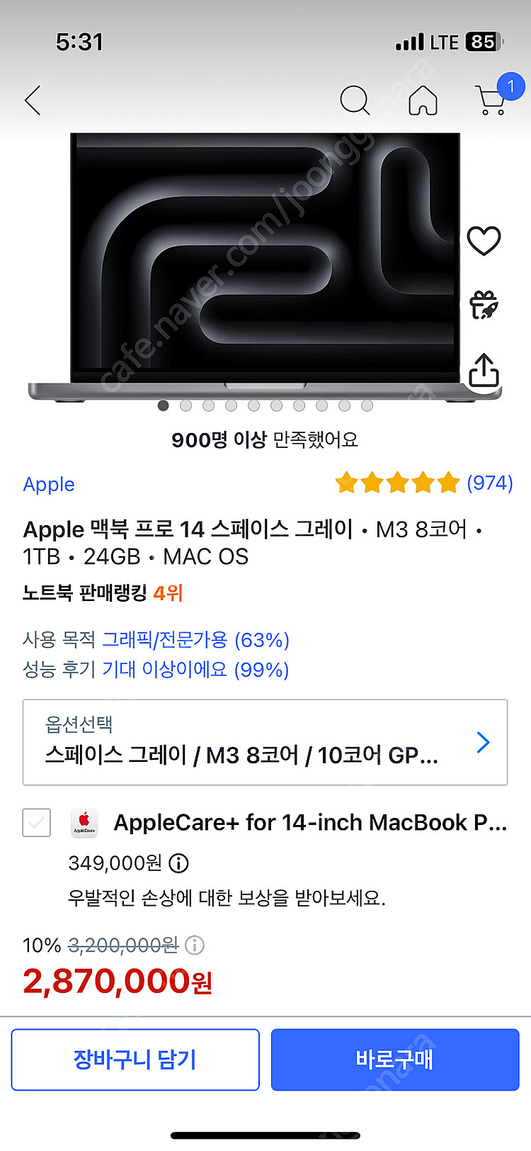 맥북프로14 m3 코어 1tb 24gb--0