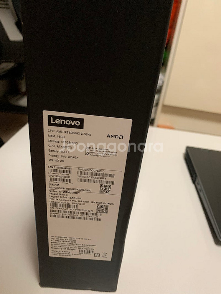 레노버 리전5프로 16ARH R9 6900HX 3070...--6