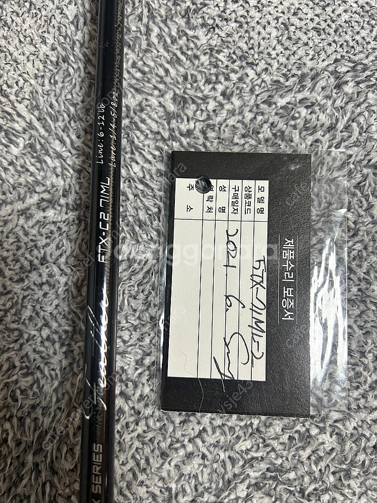 피닉스페더 71ML 2피스 FTX-C2 71ML--0