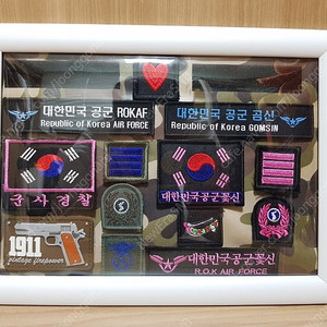 공군 군사경찰(헌병) 곰신,꽃신 약장 액자 일괄 판매
