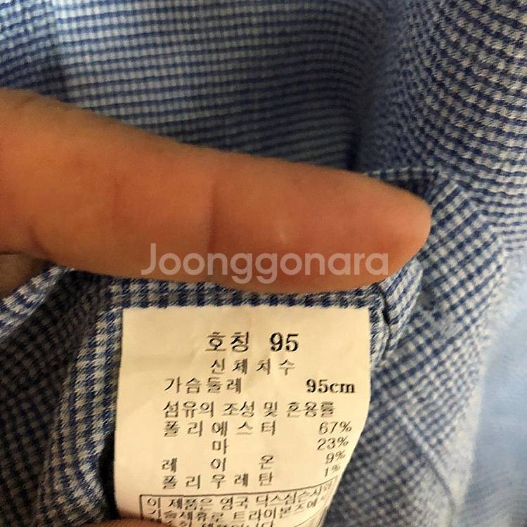 판매 닥스 남성 반팔셔츠 95M--4