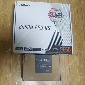 Asrock B650M PRO RS ( wifi )