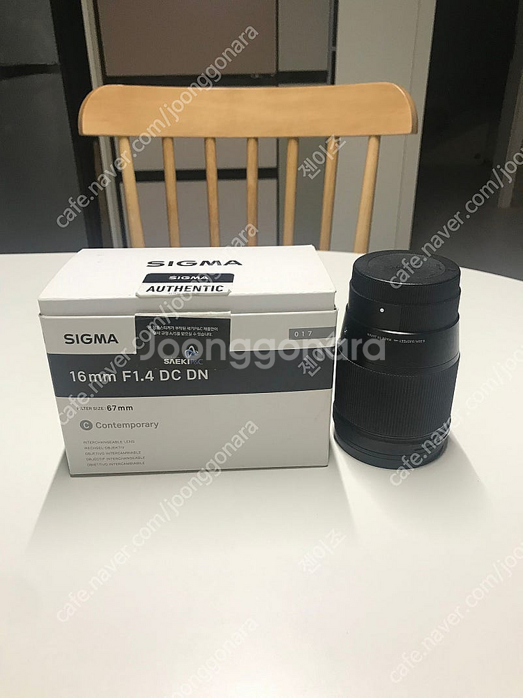시그마16mm f1.4 소니마운트--0
