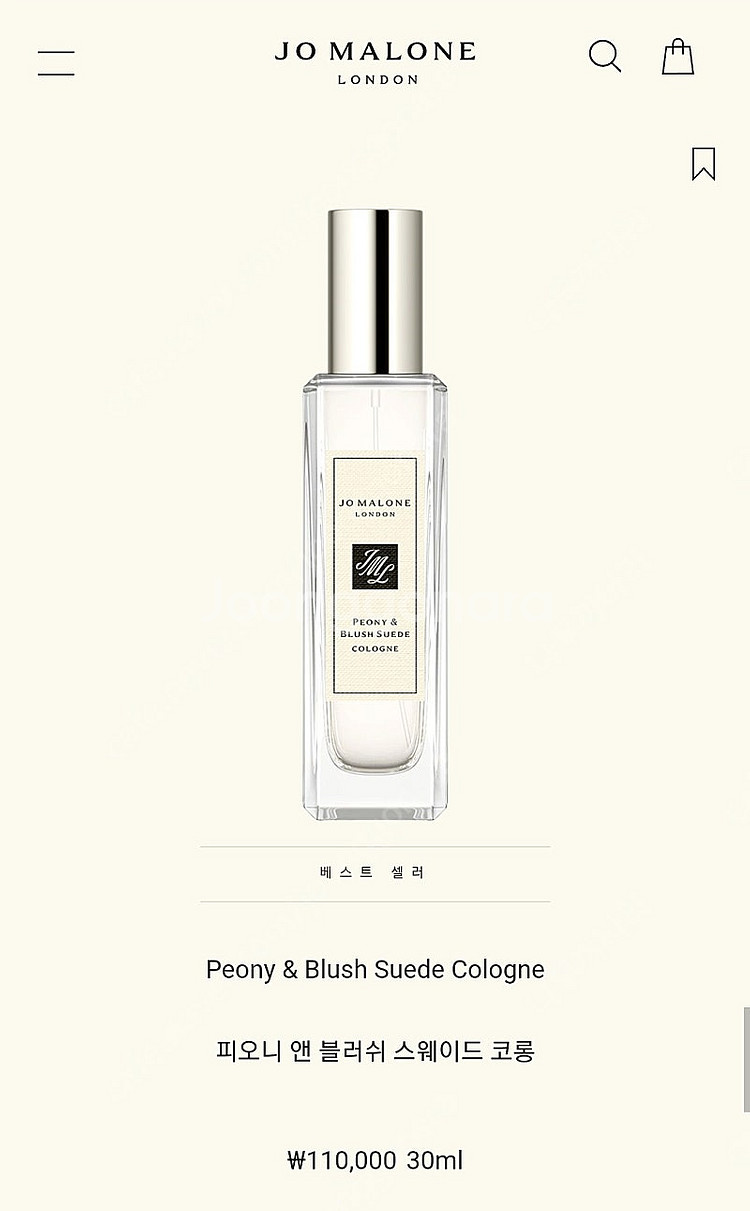 조말론 향수 30ml (새상품)--2