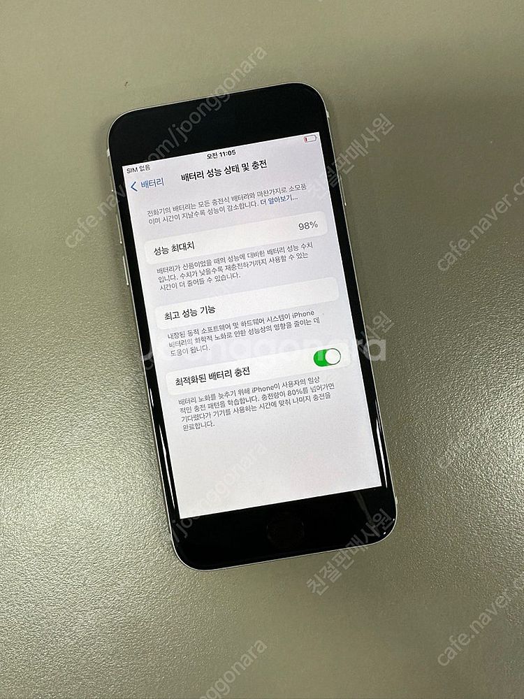 (자급제)아이폰SE3 64기가 스타라이트 풀박스 새상품...--4