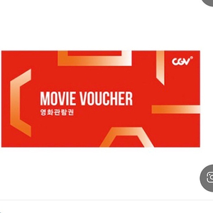 cgv 2인예매 1만6천원 (좌석,시간,영화선택가능)