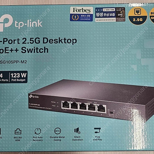 티피링크 5포트 2.5G 스위치허브 PoE++ TL-SG105PP-M2