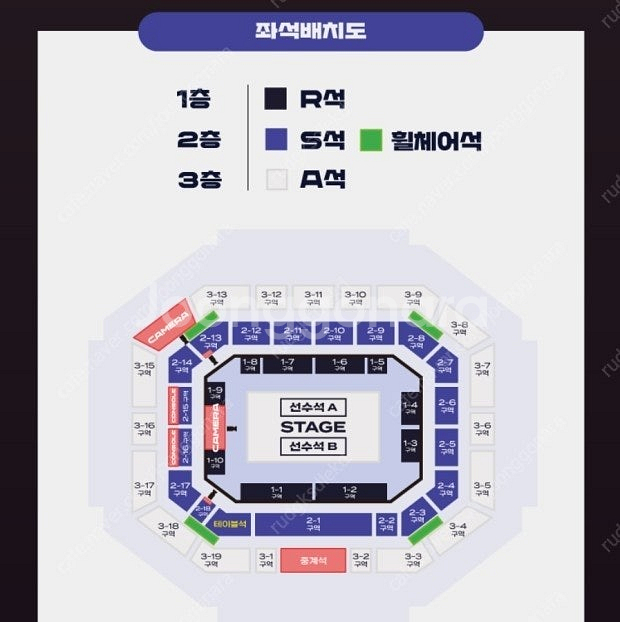 lck 결승진출전 한화집중성 앞뒤2자리 다른 2연석 교...--0