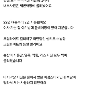 한샘 보나 주니어 옷장 서랍형