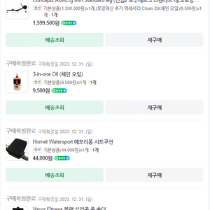 컨셉2 로우에르그 로잉머신