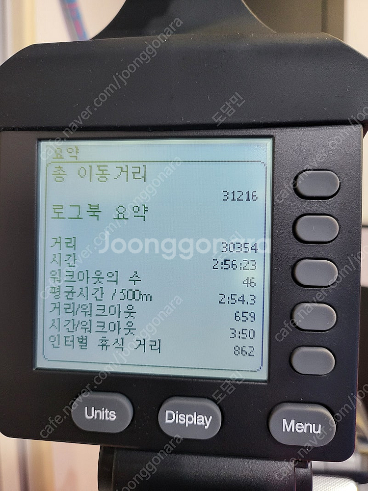 컨셉2 로우에르그 로잉머신--1