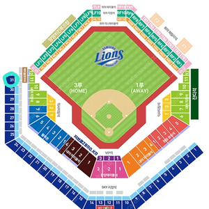 삼성라이온즈 vs NC다이노스 3루 2연석 9/7 17:00