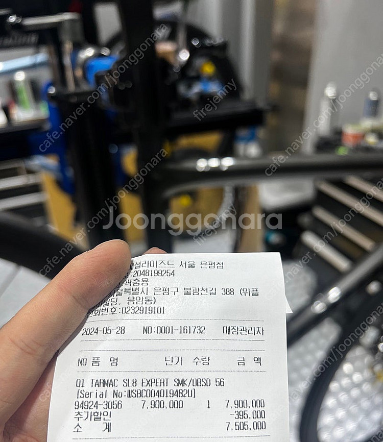 스페셜라이즈드 SL8 expert--2