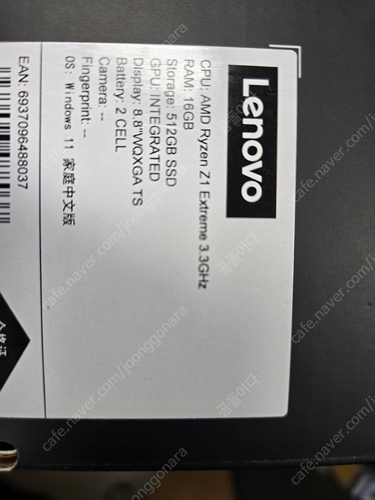 리전고 티전고 512g 팝니다.--4