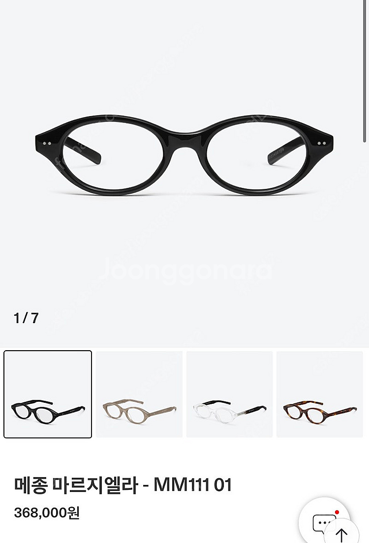 젠틀몬스터 메종마르지엘라 MM11 블랙--0