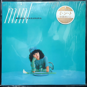 나카하라 메이코 中原めいこ mint LP (1)