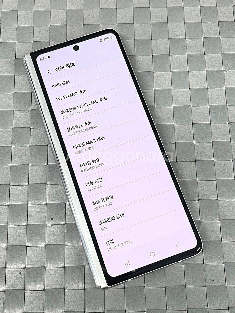갤럭시폴드3 실버 256G 미파손 무잔상기기 검수완료 ...--3