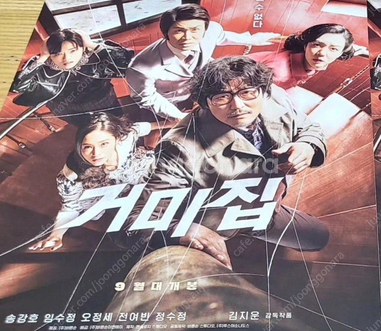 한국영화 팜플렛 전단지 포스터 191장 일괄 (2) 택...--0