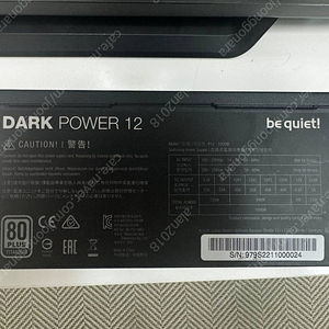 비콰이어트 DARK POWER 12 1000W 플레티넘 풀 모듈러 파워