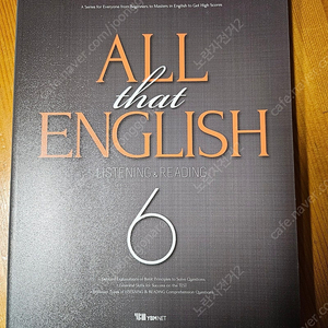 ALl that ENGLISH Listening&reading 6