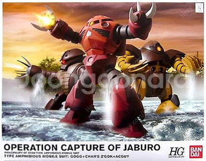 HGUC 자브로 공략작전 슈륙양용 MS 세트 삽니다--0