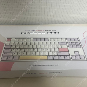 한성컴퓨터 GK893B pro 퍼플하트 무접점 키보드 35g