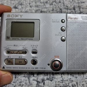 SONY 워크맨 MDP MZ B-10 실버색상 정상작동품 판매합니다.