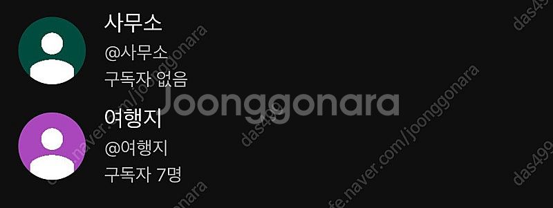 유튜브핸들 유투브핸들 핸들 레어닉 판매합니다--0