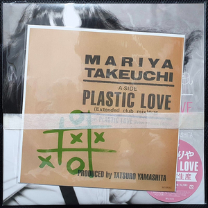 타케우치 마리야 竹内まりや PLASTIC LOVE 12인치 싱글 미개봉 신품