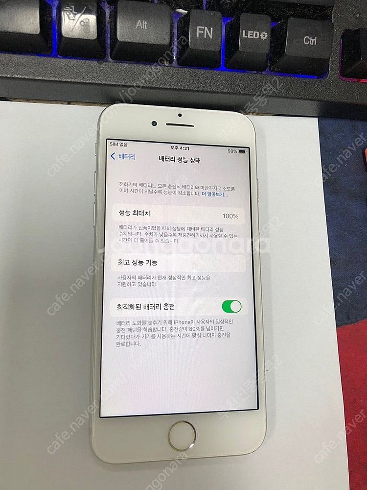 034852 아이폰7 실버 A급 128G 무잔상 인스타...--2