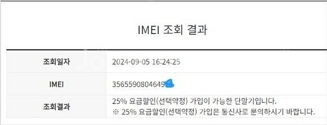 034852 아이폰7 실버 A급 128G 무잔상 인스타...--7
