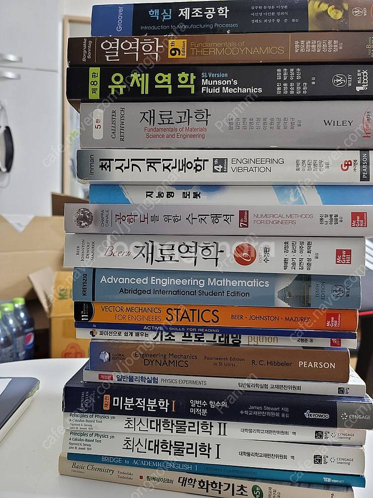 기계과 전공 서적 팝니다--0