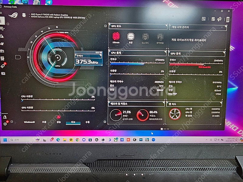 [판매] 아수스 ASUS ROG G733PY-LL002...--1