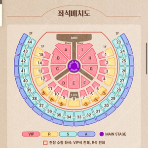 성시경 콘서트 9월 7일 39역 연석 팝니다