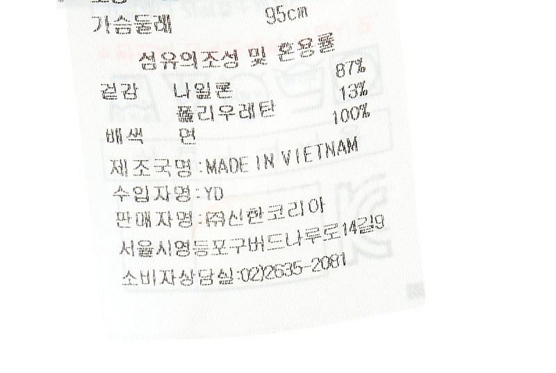 (M) JDX 반팔 카라 티셔츠 스트라이프 골프 한정판--5