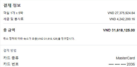 베트남 나트랑 모벤픽리조트캄란 양도(9.22~27, 5...--2