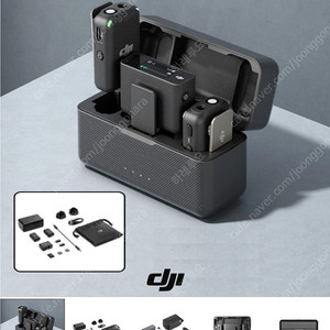 Dji mic dji마이크