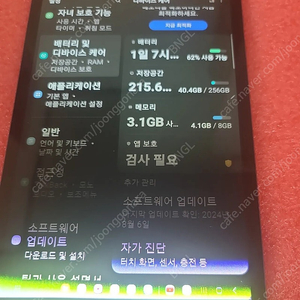 갤럭시탭 S6 256G 액정 하단 일부 고장 하자품. SM T860 와이파이 256G