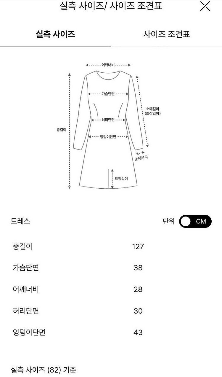 가격내림]랑방글리터링스퀘어넥점프슈트~한섬타임마인시스템구...--2