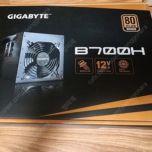 B700H 기가바이트 브론즈 파워 700W 세미 모듈러